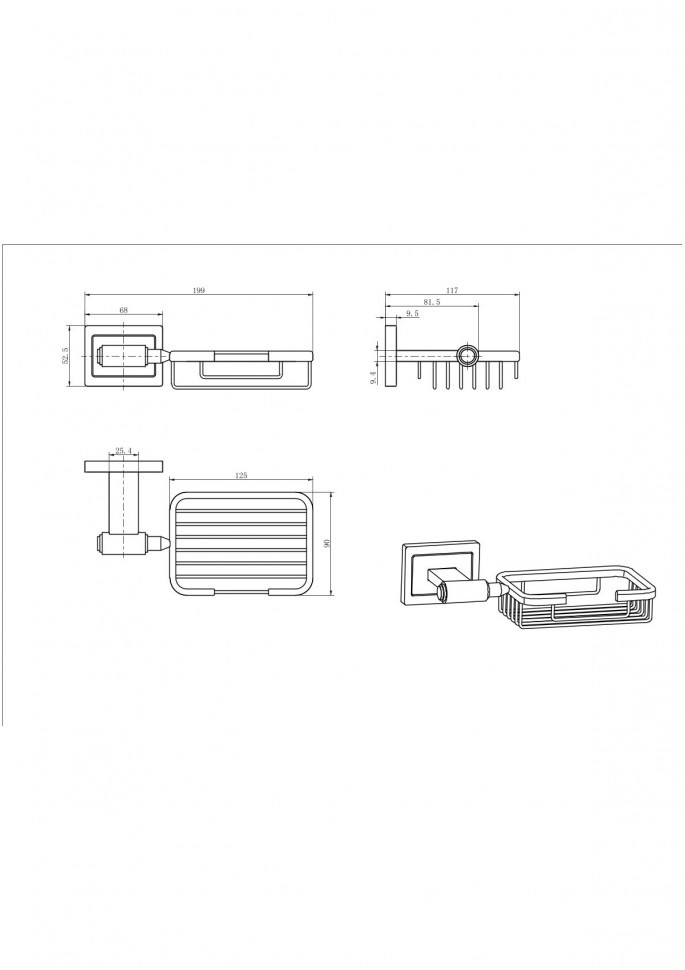 Мыльница Решетка 12305