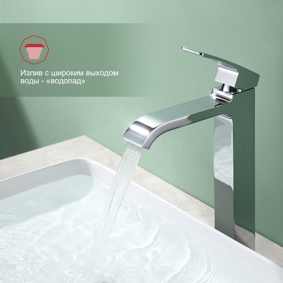 Смеситель Raglo высокий для умывальника, хром