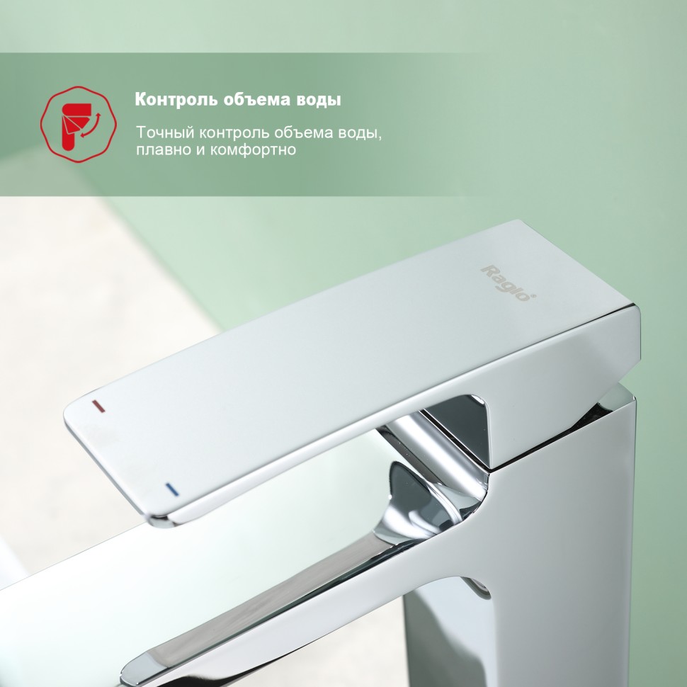 Смеситель Raglo высокий для умывальника, хром