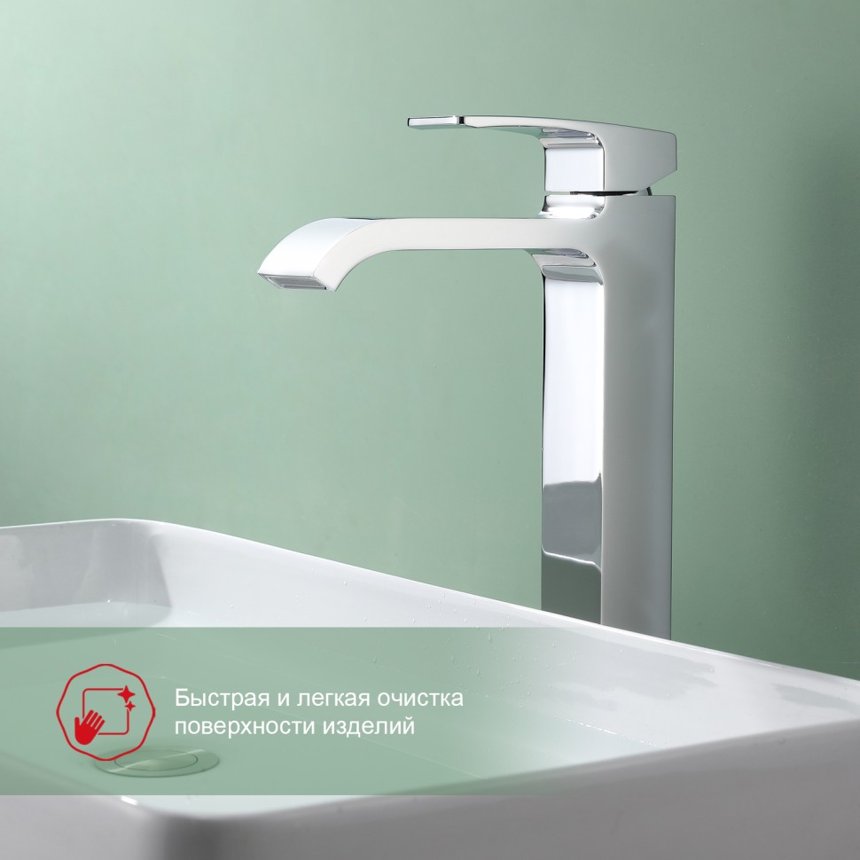 Смеситель Raglo высокий для умывальника, хром