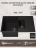 Кухонная мойка кварцевая Uperwood Quartz Premium UPD-05-04, прямоугольная двухсекционная, черная
