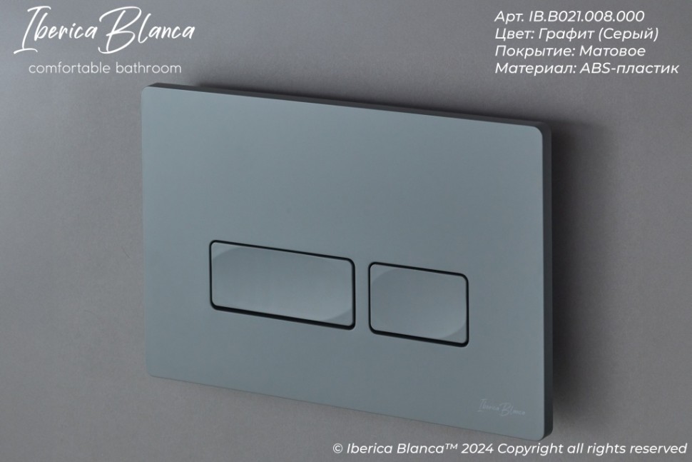 Комплект 3в1 IBERICA BLANCA инсталляция SILENCIO MINI, унитаз BILBAO ALTO белый, кнопка смыва ESTI-R серый матовый (IB.001M.BLA.231.218)