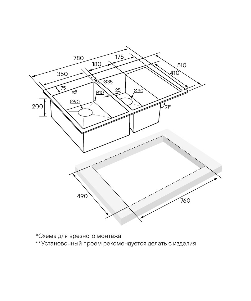 Мойка нерж. сталь KRONER 78/2SF, PM227851-BGL, брашированное золото, левая, 780х510мм, Paulmark