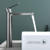 Смеситель Splenka высокий для умывальника S222.15.09 Графит