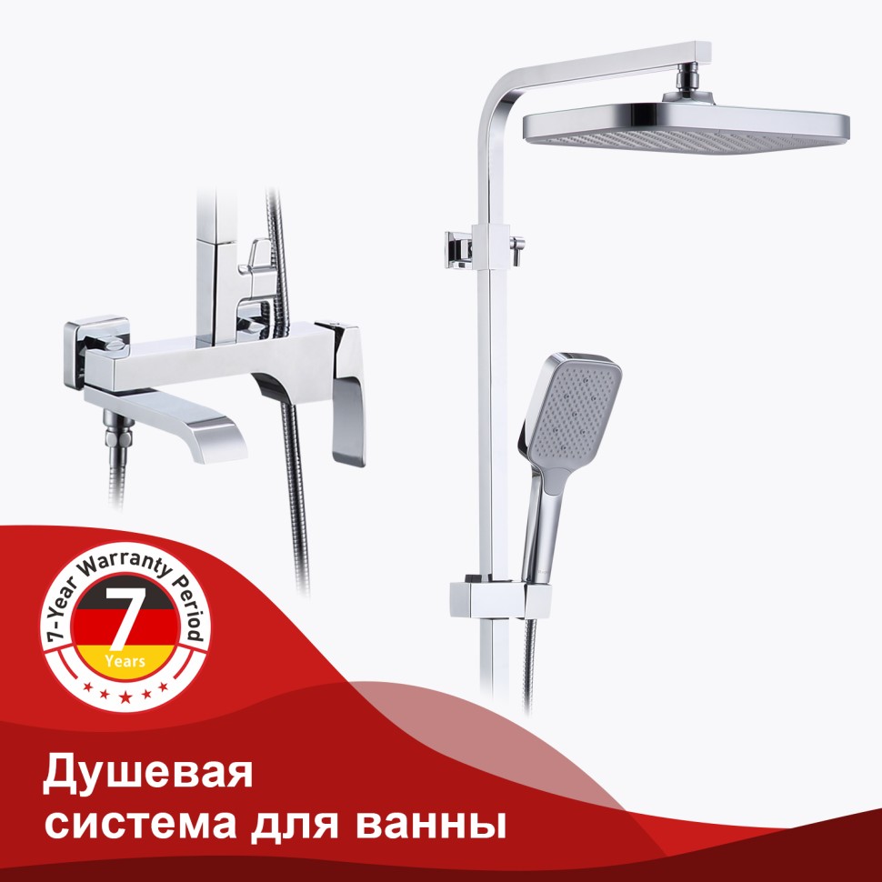 Душевая система Raglo для ванны и душа, хром