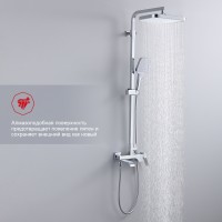 Душевая система Raglo для ванны и душа, хром