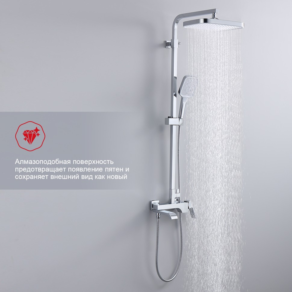 Душевая система Raglo для ванны и душа, хром