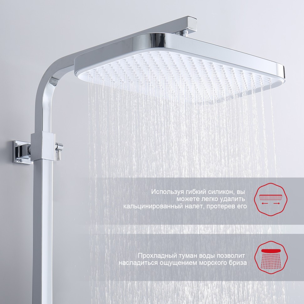 Душевая система Raglo для ванны и душа, хром