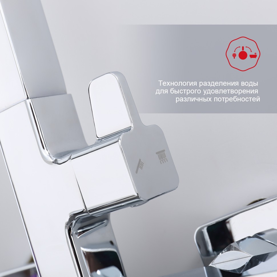 Душевая система Raglo для ванны и душа, хром