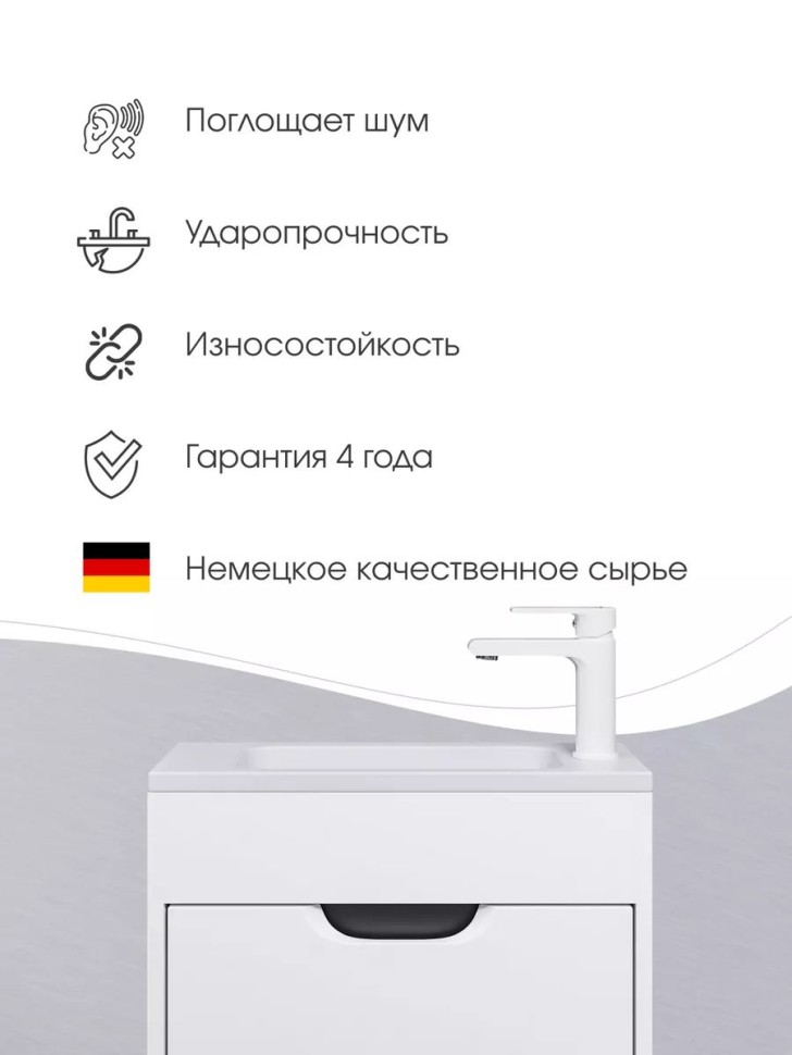 Раковина для ванной Uperwood Modul 60х21х12 см, белая глянцевая