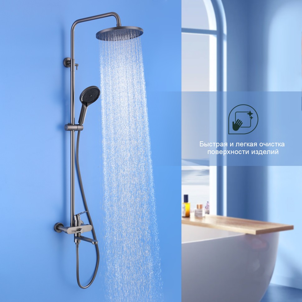 Душевая система Splenka для ванны и душа S222.24.09 Графит