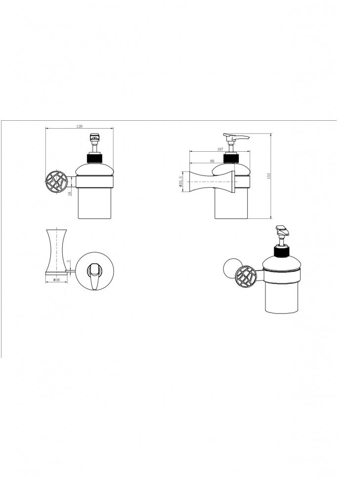 Дозатор 94312A