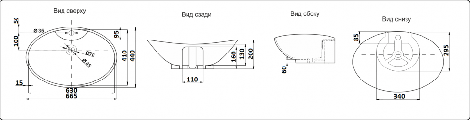 Умывальник CeramaLux 7025