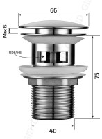 Донный клапан Gid с переливом Ch100-1 73303K хром 7x7x10