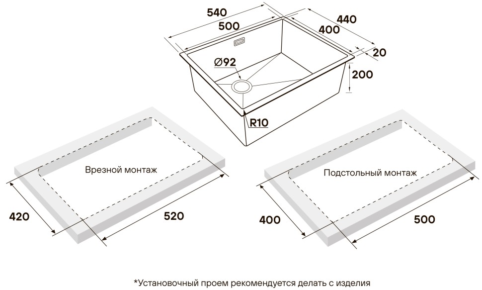 Мойка нерж. сталь NEXT-SKEW 54-L UNI, PM885444-L-GM, вороненая сталь,540х440мм, Paulmark