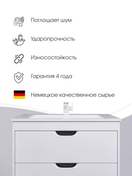 Раковина для ванной Uperwood Modul 62х45х12 см, белая глянцевая