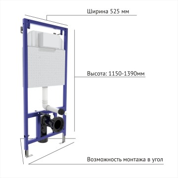Инсталляция BERGES для скрытого монтажа унитаза NOVUM кнопка D2 матовый хром