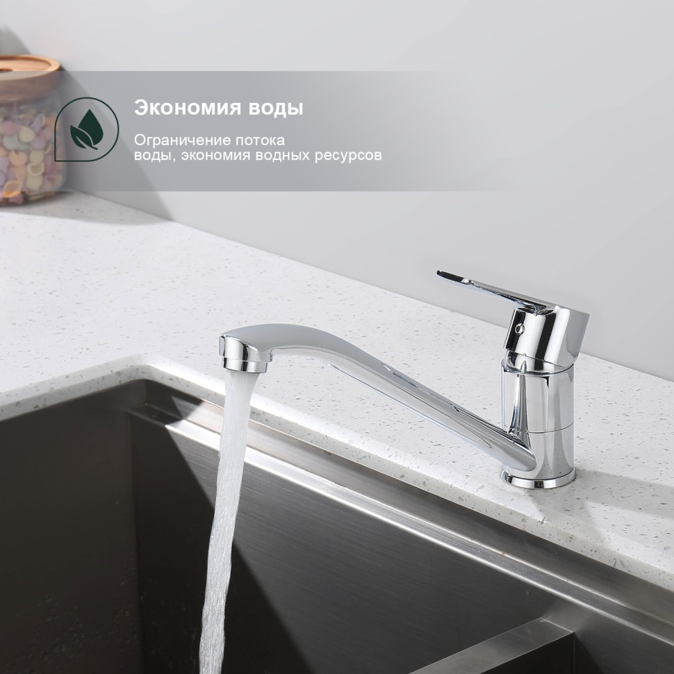 Смеситель Splenka для кухни S06.42 Хром