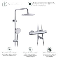 Душевая система Splenka с термостатом для ванны S223.26 Хром