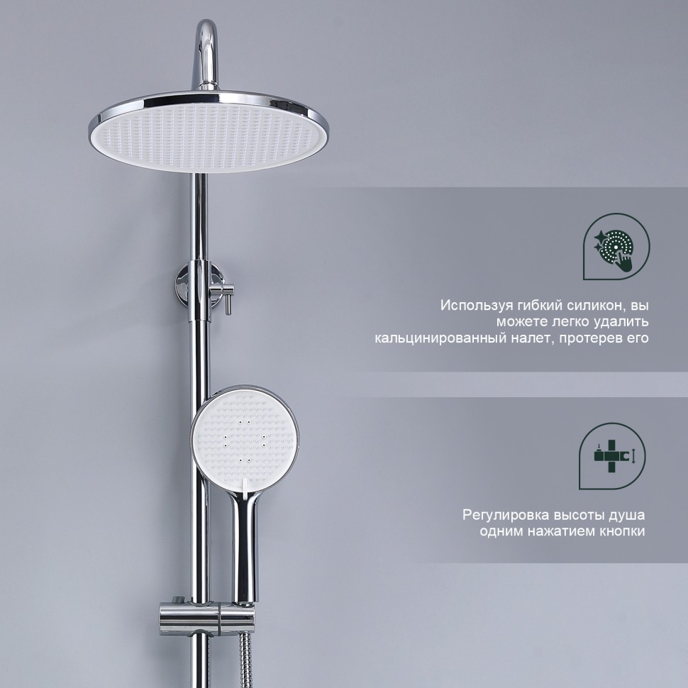 Душевая система Splenka с термостатом для ванны S223.26 Хром