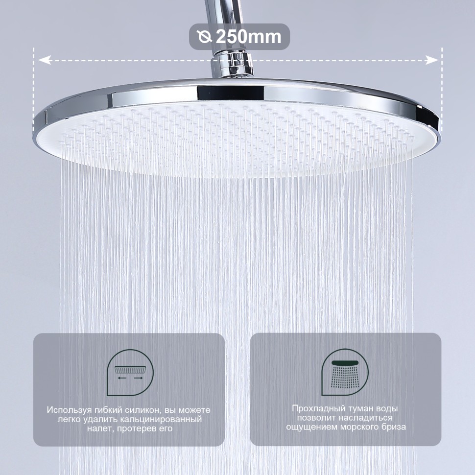 Душевая система Splenka с термостатом для ванны S223.26 Хром