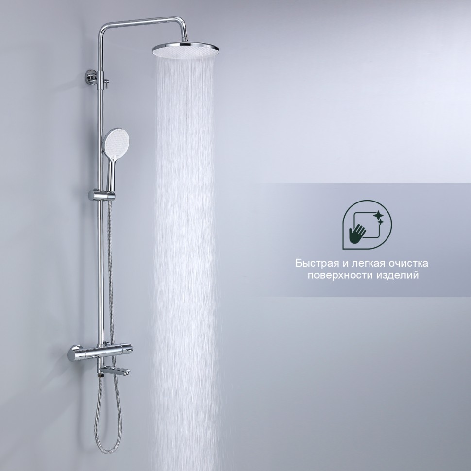 Душевая система Splenka с термостатом для ванны S223.26 Хром