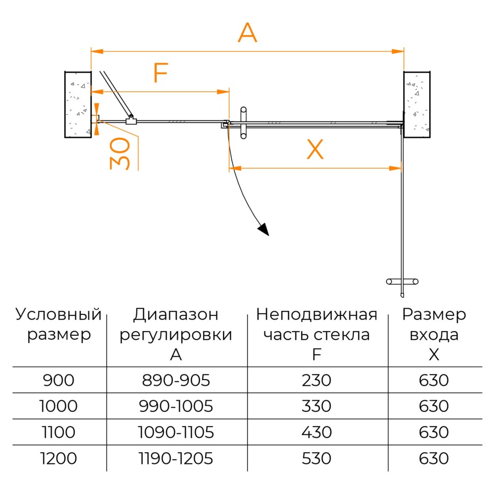 Душевая дверь RGW HO-012B (Прозрачное, 1100)