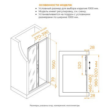 Душевая дверь RGW PA-114-Gb (Прозрачное, 1000, 4657832445309)