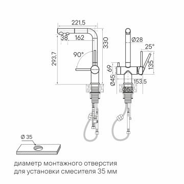 Смеситель для кухни SERPENTINE, светлое золото, Se213222-LG, Paulmark