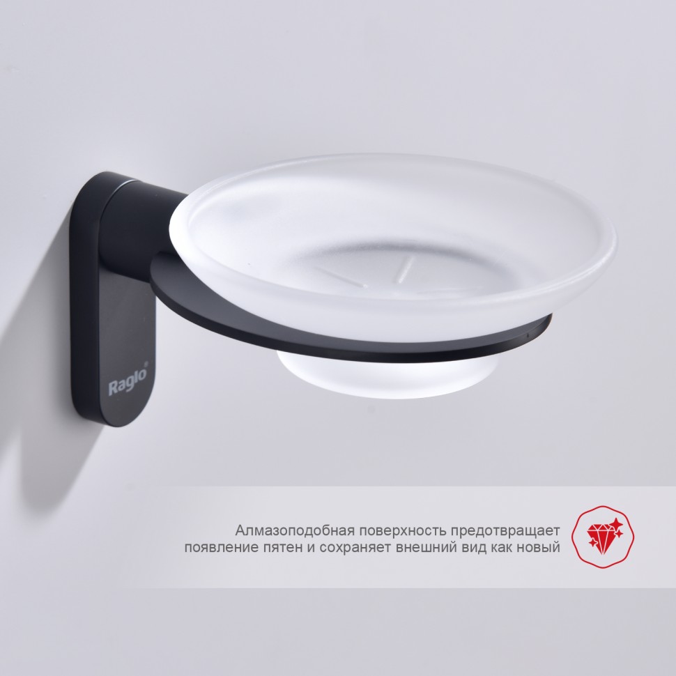 Держатель + Мыльница Raglo R300.02.06
