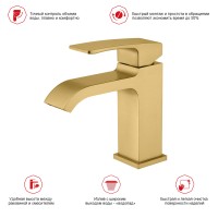 Смеситель Raglo для умывальника, золотой сатин