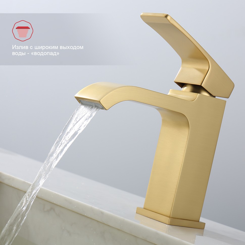 Смеситель Raglo для умывальника, золотой сатин