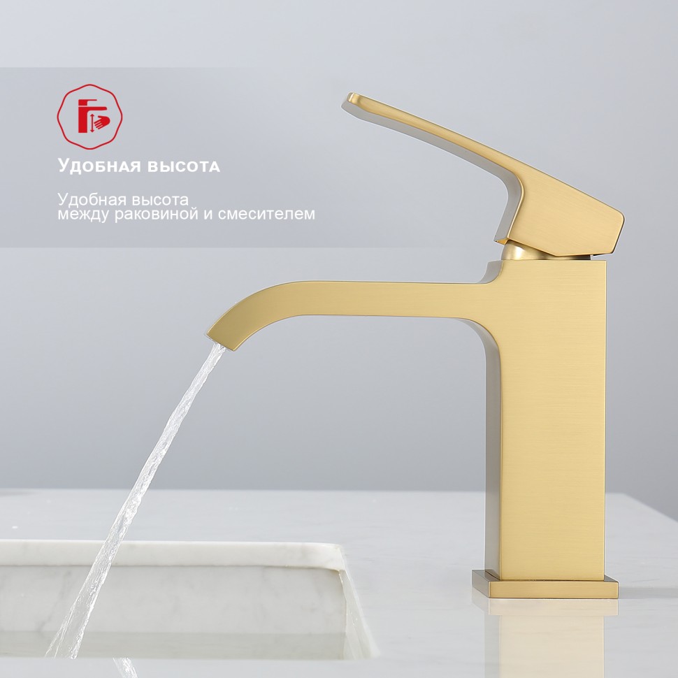 Смеситель Raglo для умывальника, золотой сатин