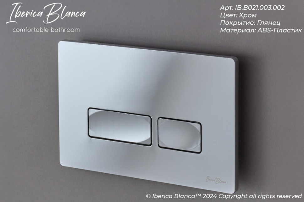 Комплект 3в1 IBERICA BLANCA инсталляция SILENCIO MINI, унитаз BILBAO ALTO белый, кнопка смыва ESTI-R хром глянцевый (IB.001M.BLA.231.213)