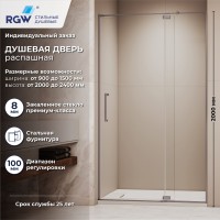 Душевая дверь RGW SV-001Gr (Прозрачное, 1300мм)