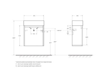 База под раковину подвесная BelBagno KRAFT MINI-500/260-1A-SO-RNN-L Rovere Nebrasca Nature