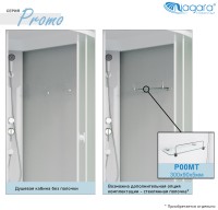 Душевая кабина Niagara Promo P90/40/MT (90х90х215) 4 места