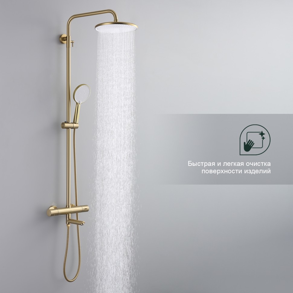 Душевая система Splenka с термостатом для ванны S223.26.03 Золотой сатин