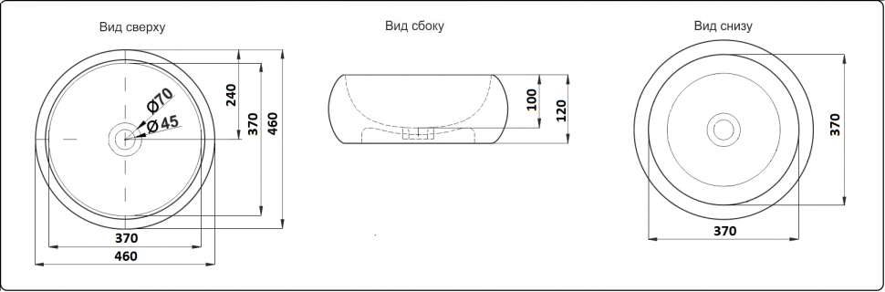 Умывальник CeramaLux 7031AMB