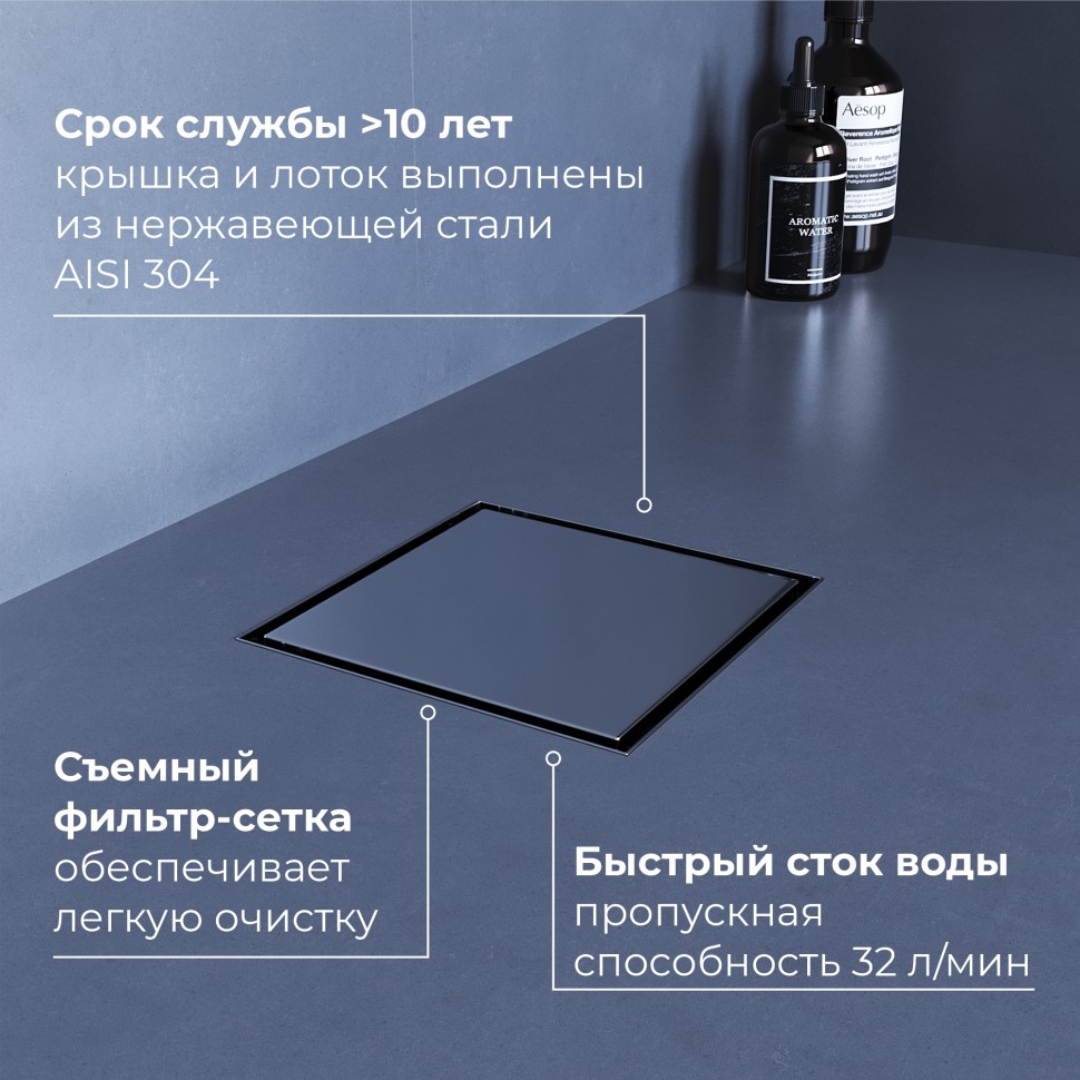 Душевой трап RGW SDR-10 (100x100)