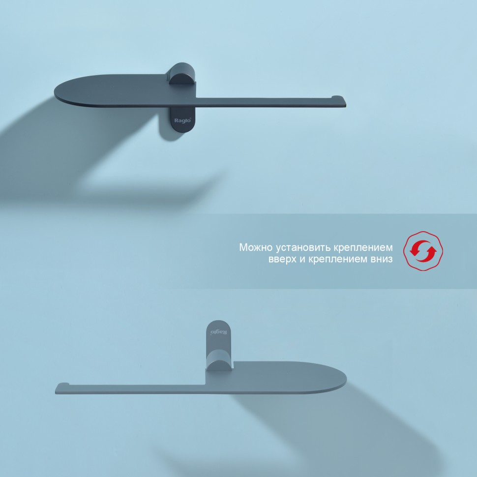 Бумагодержатель с полочкой для телефона Raglo R300.03.06