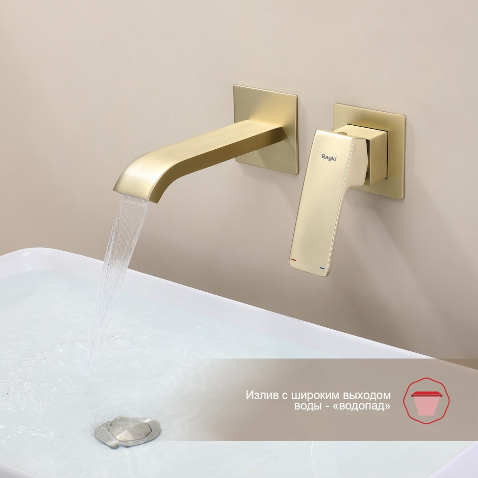 Смеситель Raglo встраиваемый для умывальника, золотой сатин