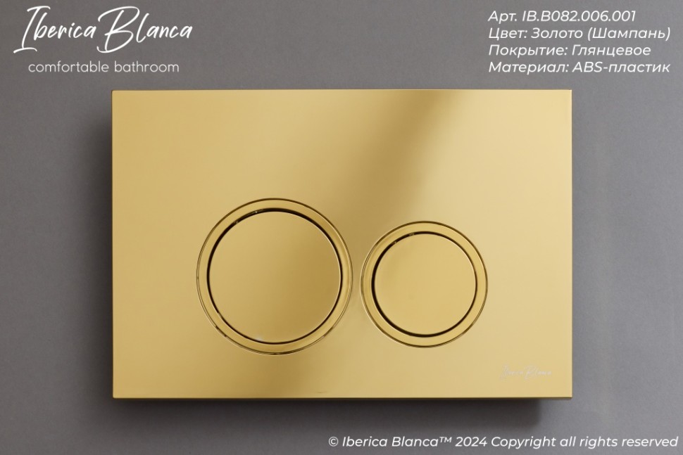 Комплект 3в1 IBERICA BLANCA инсталляция SILENCIO, унитаз TOLEDO ALTO белый, кнопка смыва ESTI-O золото глянцевое (IB001.TLA.231.826)