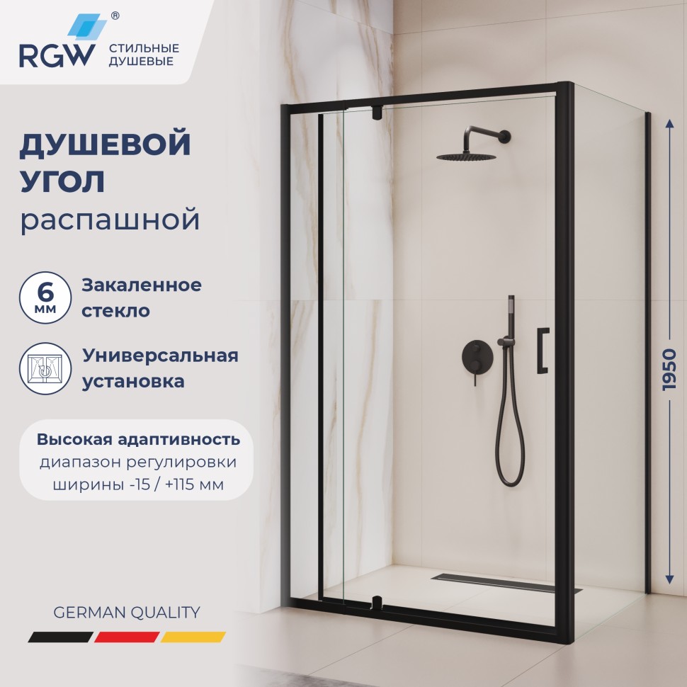 Душевой уголок RGW PA-078B (RGW PA-008B + Z-050-2B) 800x1200