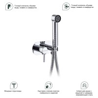 Смеситель Splenka встраиваемый с гигиеническим душем S96.52 Хром