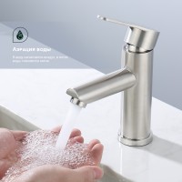 Смеситель Splenka для умывальника S223.10.05 Сатин