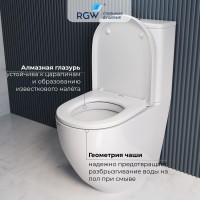 Высокий унитаз с бачком напольный RGW SW-03