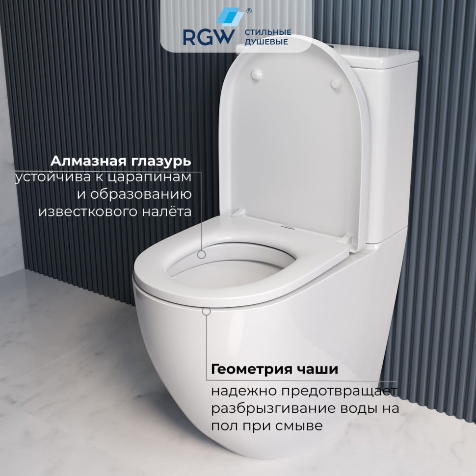 Высокий унитаз с бачком напольный RGW SW-03