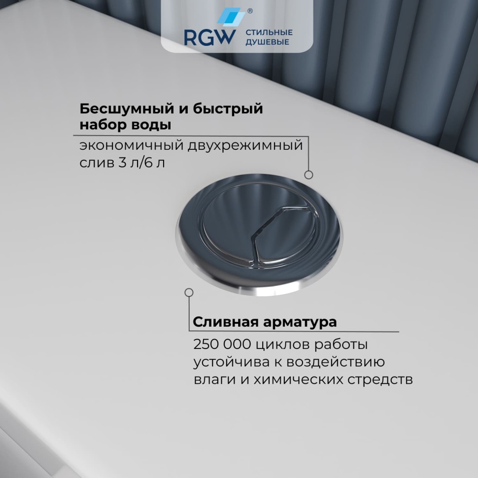 Высокий унитаз с бачком напольный RGW SW-03
