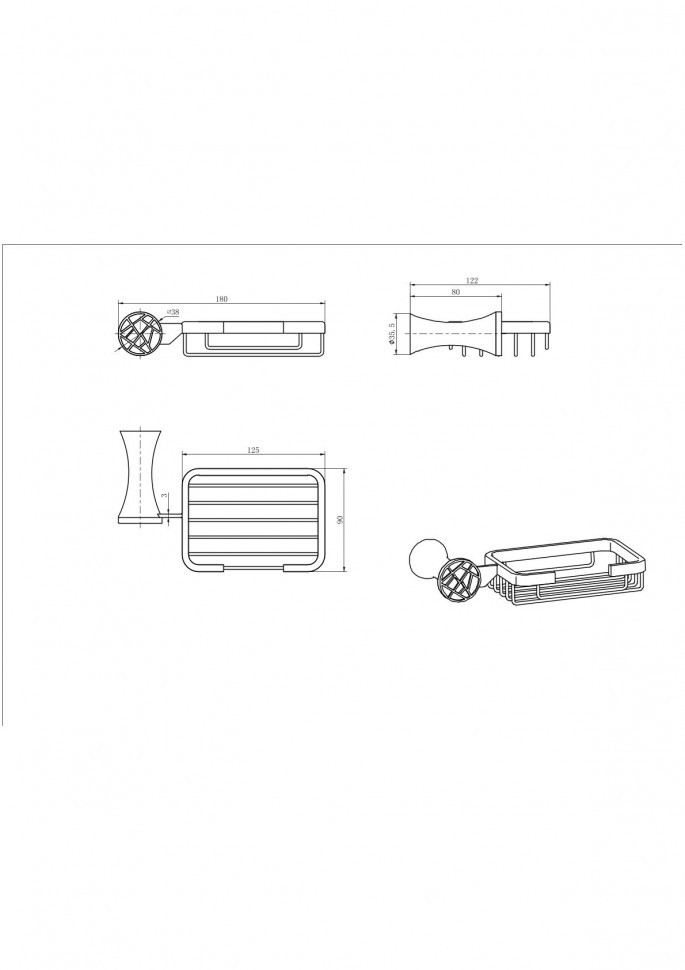 Мыльница решетка 94305A